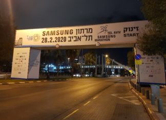 «Maratón Samsung Tel Aviv 2020», gran evento deportivo que se realizará el 28 de Febrero en Tel Aviv