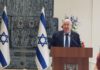 Reuven Rivlin el Presidente de Israel les invita a una visita virtual de Beit HaNasi ( Casa Presidencial ), realizada especialmente por el centro de visitantes