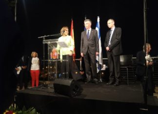 Recepción en honor del Día Nacional de España 2019 el Centro YitzhaK Rabin en Tel Aviv