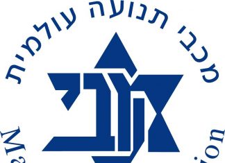 Mensaje de Lag BaÓmer del Rabino CARLOS A. TAPIERO desde Kfar HaMacabiá, Israel