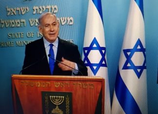 .Las ultimas noticias con respecto a la apertura del regimen Educacional el Domingo 3 de Mayo en Israel