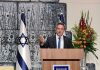 En el evento de los Empresarios el Presidente Ruby Rivlin pide : compren azul y blanco ( productos Israelíes)