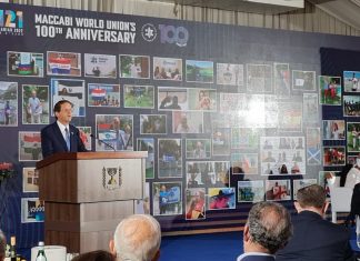 La Unión Macabi Mundial celebró su 100 aniversario y anuncio la apertura de los 21 Juegos Olímpicos Macabeos