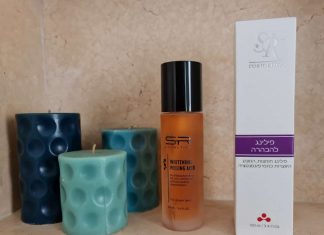 Novedad !!! Peeling ácido terapéutico para crear un tono de piel uniforme de SR Cosmetics.