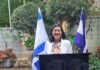 .Recepción con motivo de la visita a Israel de la Ministra de Economía de El Salvador, Sra. María Luisa Hayem