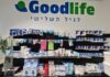 GoodLife nueva cadena de productos para personas mayores inauguro una sucursal en Ramat Gan