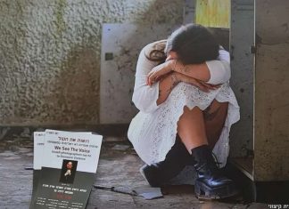 Se inauguró en el Ministerio de Relaciones Exteriores » Viendo la voz»: fotógrafas dicen no a la violencia doméstica exposición fotográfica especial