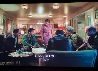 La pelicula «Golda» y el 40º Festival de Cine de Jerusalén JFF