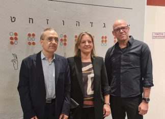 La Embajada de España en Israel celebró la inclusión con motivo del inicio de la Presidencia Española de la Unión Europea, en el Centro Nalagaat