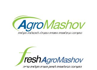 Exposición Agromashov 5 y 6 de septiembre de 2023 en Tel Aviv