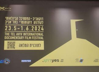 Festival DocAviv evento cinematográfico internacional de cine documental del 23 de mayo al 1 de junio en la Cinemateca de Tel Aviv y en toda la ciudad