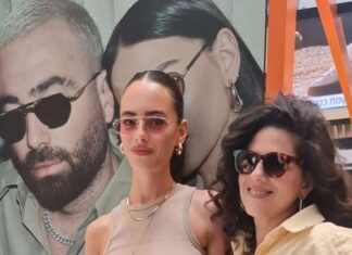 .Opticana lanza HorizonHope, la colección verano 2024 de Cattleya, la marca de la casa con los presentadores Omer Adam y Yael Shelbia