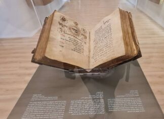 Reapertura del Pabellón de Cultura y Folklore Judíos del Museo Eretz Israel, de Tel Aviv