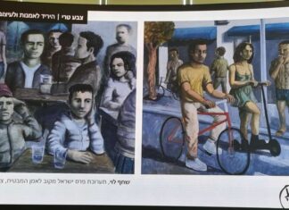 ¡Vuelve la feria Tzeva Tari del arte y el diseño ahora en Hadar Yosef , Tel Aviv! del 3 al 8 de julio de 2024 צבע טרי