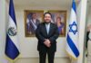 Celebracion de los 203 años de la Independencia de la republica de El salvador en las dependencias de la Embajada en Herzliya Pituach.