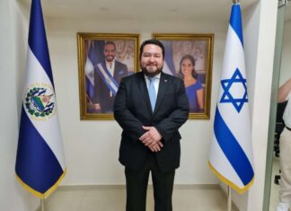 Celebracion de los 203 años de la Independencia de la republica de El salvador en las dependencias de la Embajada en Herzliya Pituach.