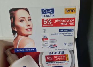 .Novedad de la serie U-lactin del Dr. Fischer: serie de cremas hidratantes para el rostro y el cuerpo, para uso diario Dr. Fischer
