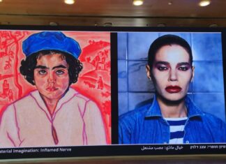 . Arte Israeli : Nuevas exposiciones en el Museo de Arte de Tel Aviv . Selecciòn de retratos realizados por Hagit Sterenschuss, y pinturas de otros artistas Israelies