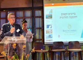 .La comunidad turística de Israel se reúne para una conferencia única «Los Mil colores de las vacaciones»