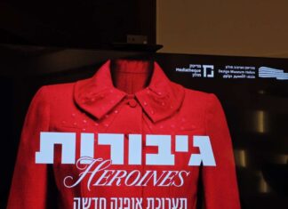 .El Museo de Diseño Holon presenta: La exposición «Heroínas: moda y esperanza en la Segunda Guerra Mundial» comisariada por Yaara Kedar.