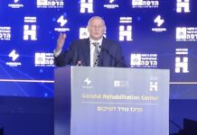 . La Organización de Mujeres Hadassah, el Hospital y Hadassah Internacional inauguraron oficialmente el nuevo y moderno centro de rehabilitación Gandel en Israel.