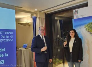 .182 años de la independencia de la República Dominicana