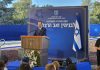 .Se realizó la Ceremonia oficial de homenaje a Theodor Herzl en el Monte Herzl, Jerusalén.