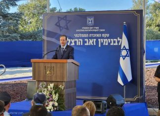 .Se realizó la Ceremonia oficial de homenaje a Theodor Herzl en el Monte Herzl, Jerusalén.