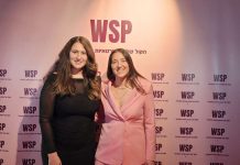 .WSP celebra con un evento la excelencia en el deporte femenino en Israel