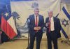 . Celebración del Día Nacional de Chile de 2026