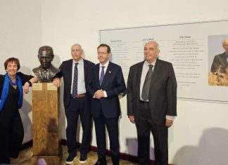 .Binyanei HaUma llevará desde ahora el nombre de Shimon Peres